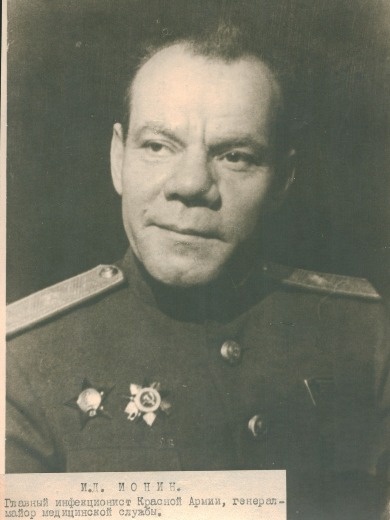 Иван Дмитриевич Ионин — главный эпидемиолог и инфекционист Красной Армии