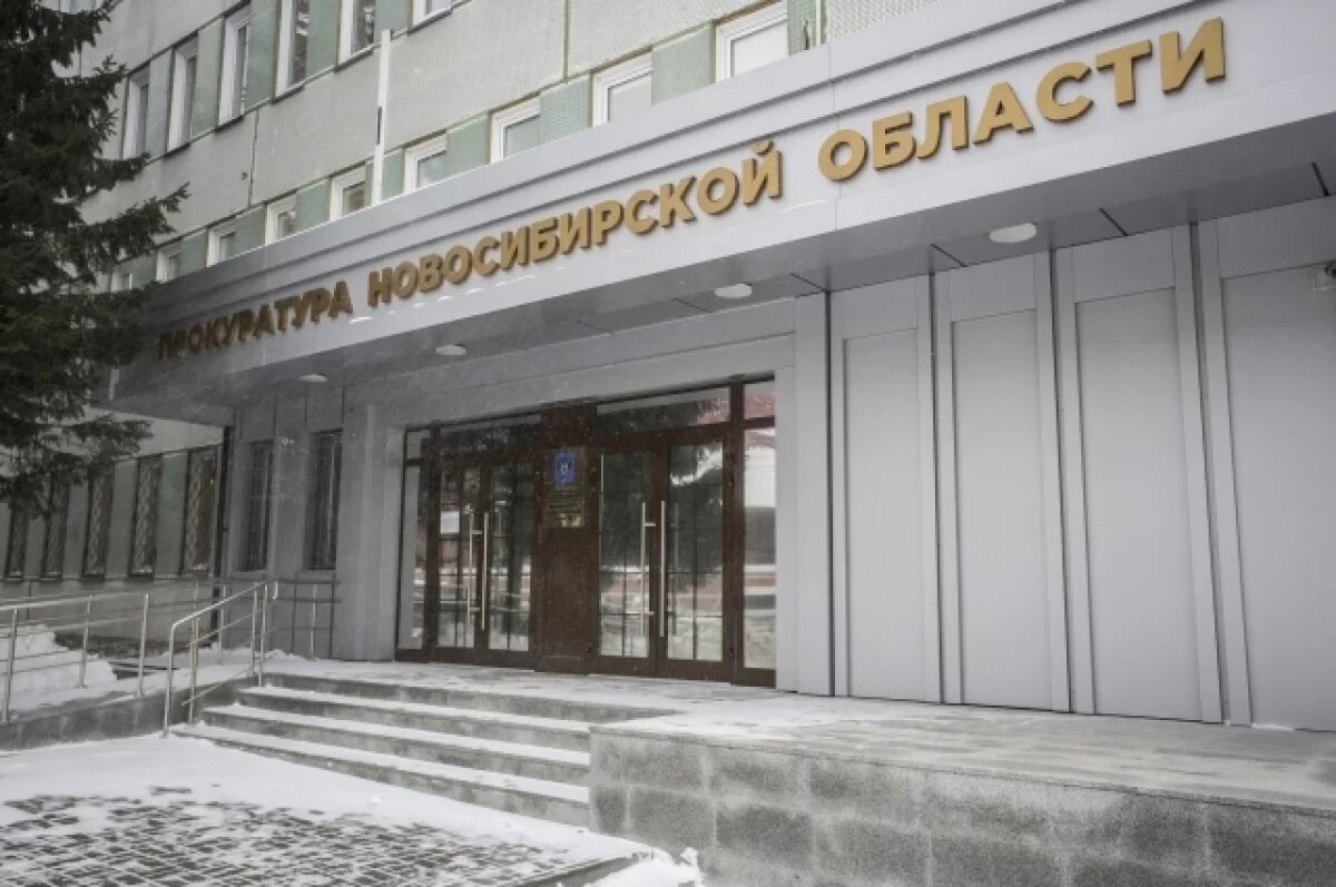    Прокуратура инициировала проверку качества холодной воды в Кругликово