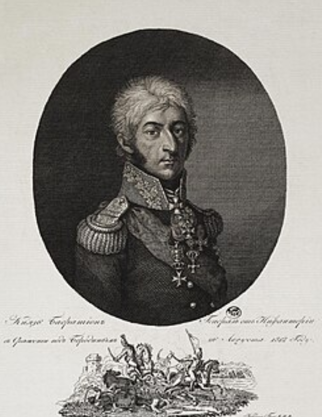 Портрет генерала князя П. И. Багратиона. Около 1810 г.