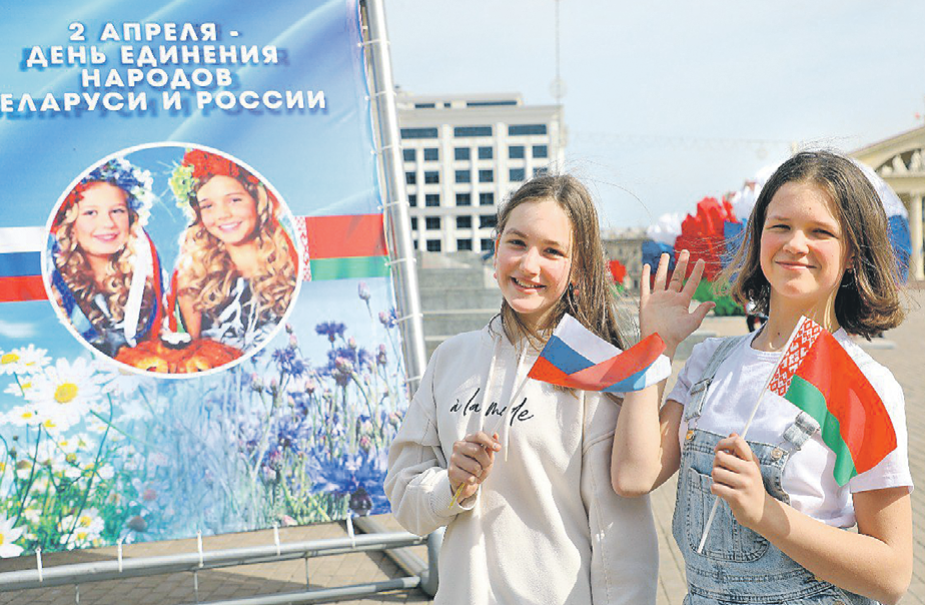 Нас связала тяжелая судьба предков. Мы это помним и рвать связи не намерены .Фото: Александр КУШНЕР/ИД «Беларусь сегодня»