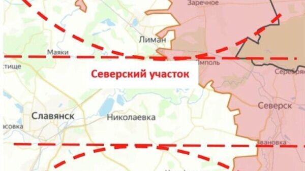    © telegram ukr_2025_ru