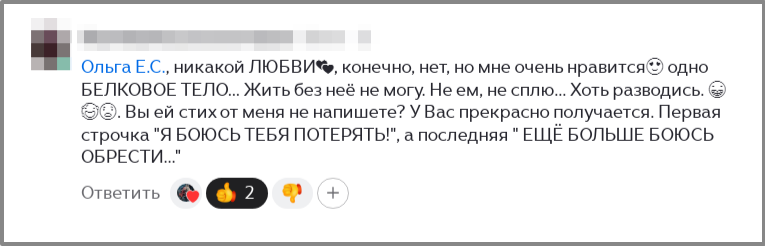 Эпиграф и одновременно техзадание :)