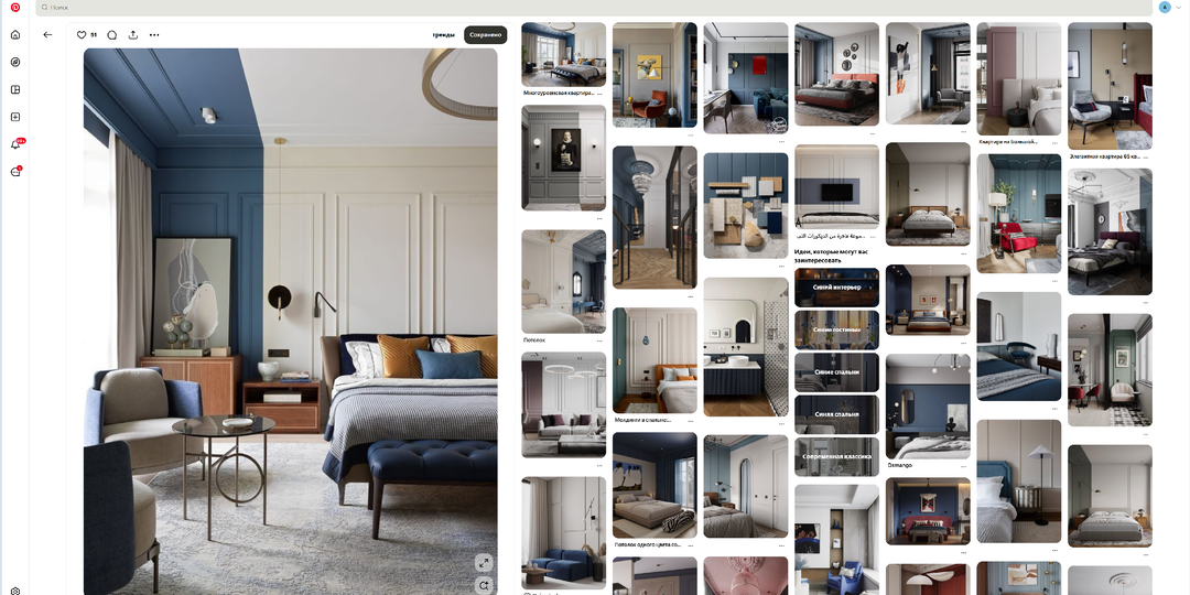 Интерьер 2026: почему гнаться за трендами — тупик (и что делать вместо этого)