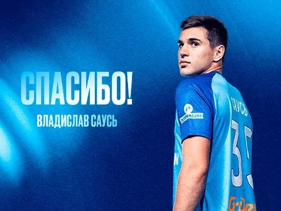    «Спартак» переоценивает Сауся. Пока это второй Хлусевич Фото #2