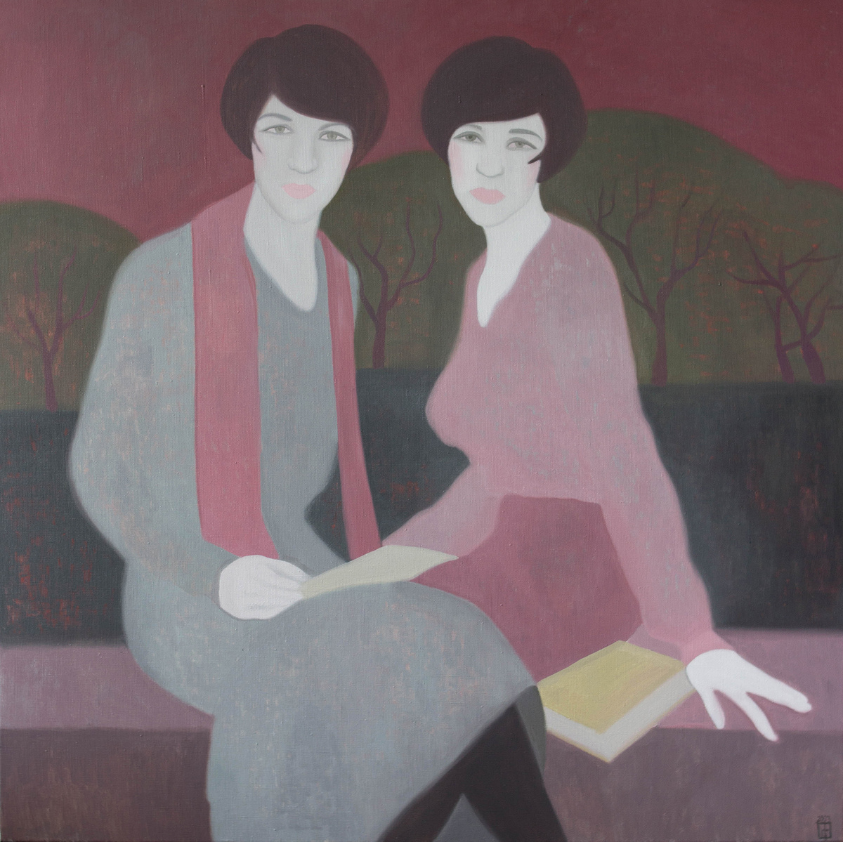 Щепина Е.А. У пруда