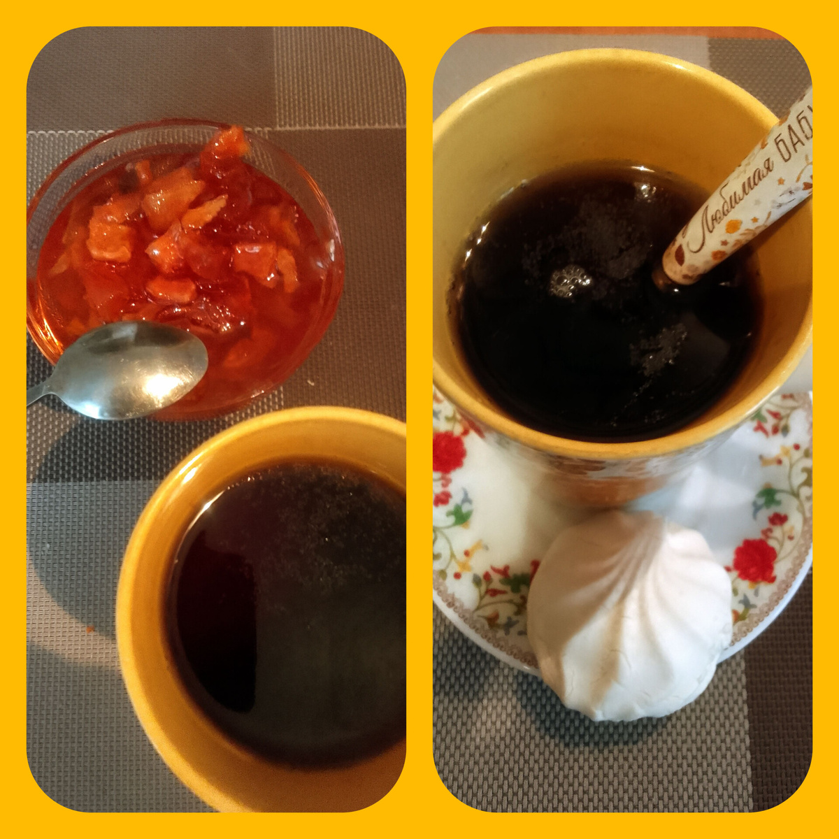 Коллаж автора. 2 ч.л варенья из общего , и кофе с 1/2 зефир.