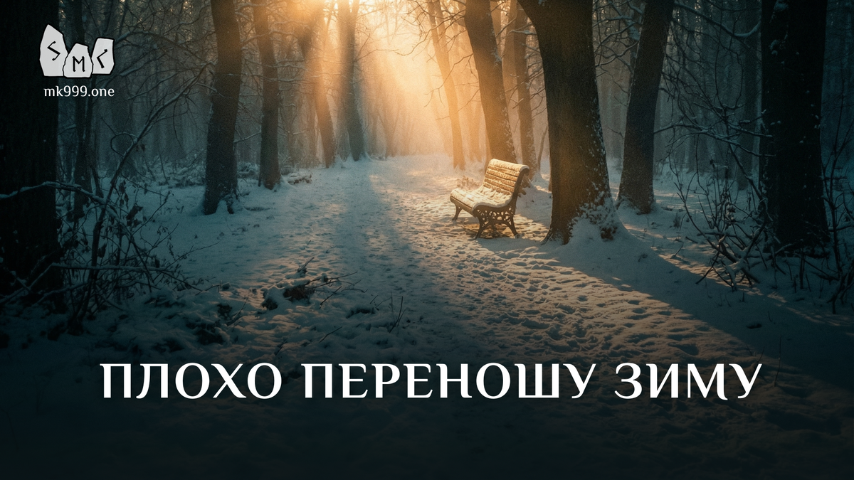 Школа Меньшиковой, Магия, Освобождение сознания, https://mk999.one/start/