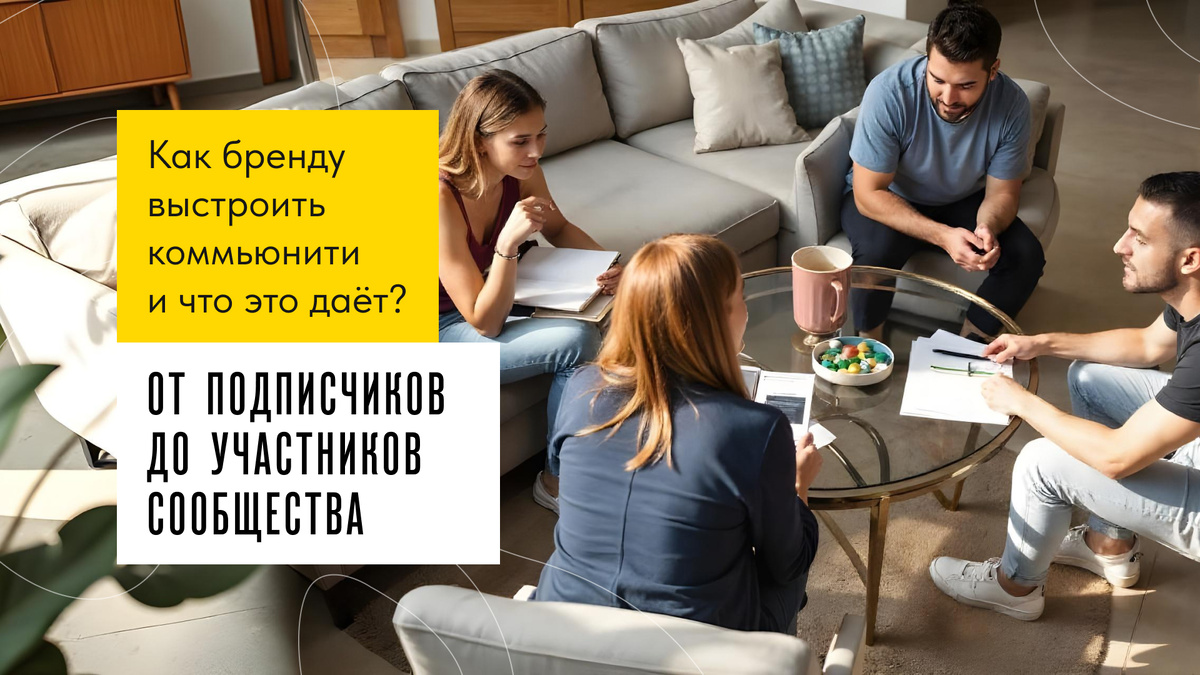 Подписчики и участники — разные понятия