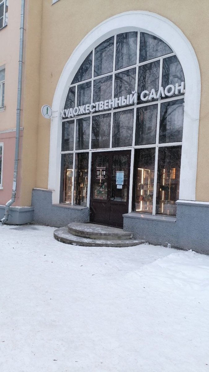 Фото: администрация Великих Лук