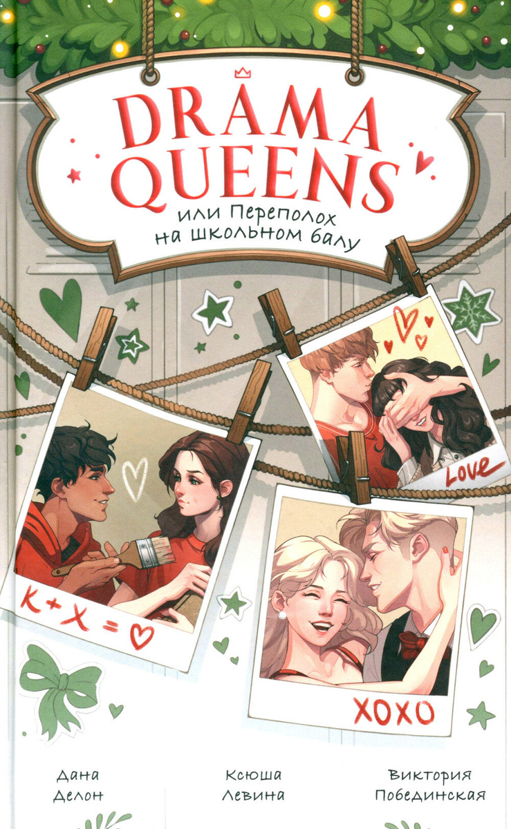 обложка книги