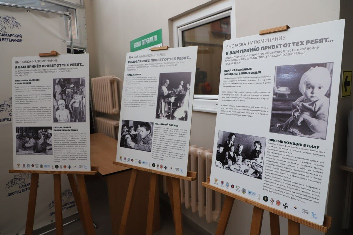    Самара стала участницей всероссийской акции «Блокадный хлеб»