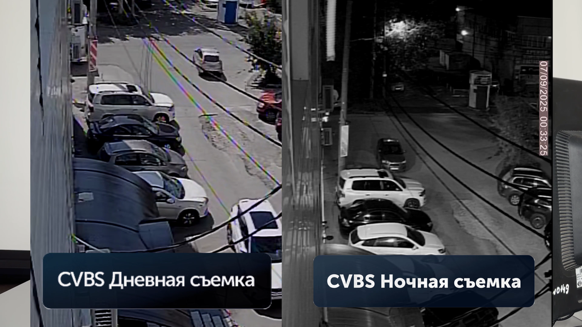 Камера видеонаблюдения показывающая в CVBS режиме (аналоговый)