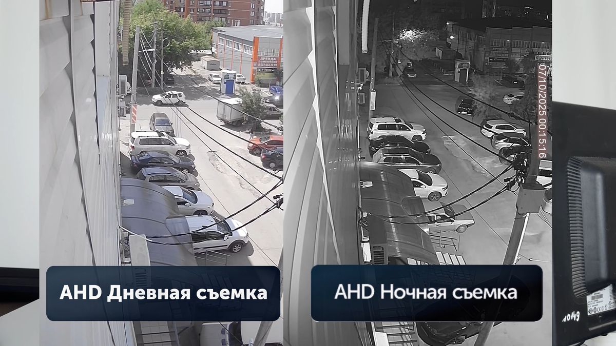 Камера видеонаблюдения показывающая в AHD режиме (2 Mpix)