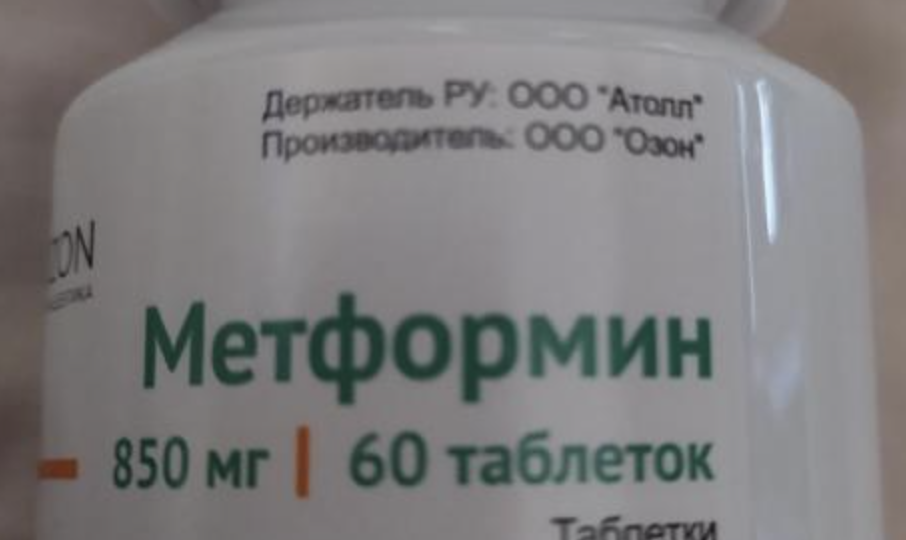 Метформин — не панацея: почему при диабете иногда нужна смена стратегии?