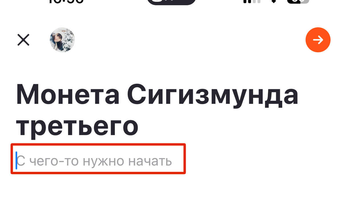 Нужно так нужно. Прийдется начать😀