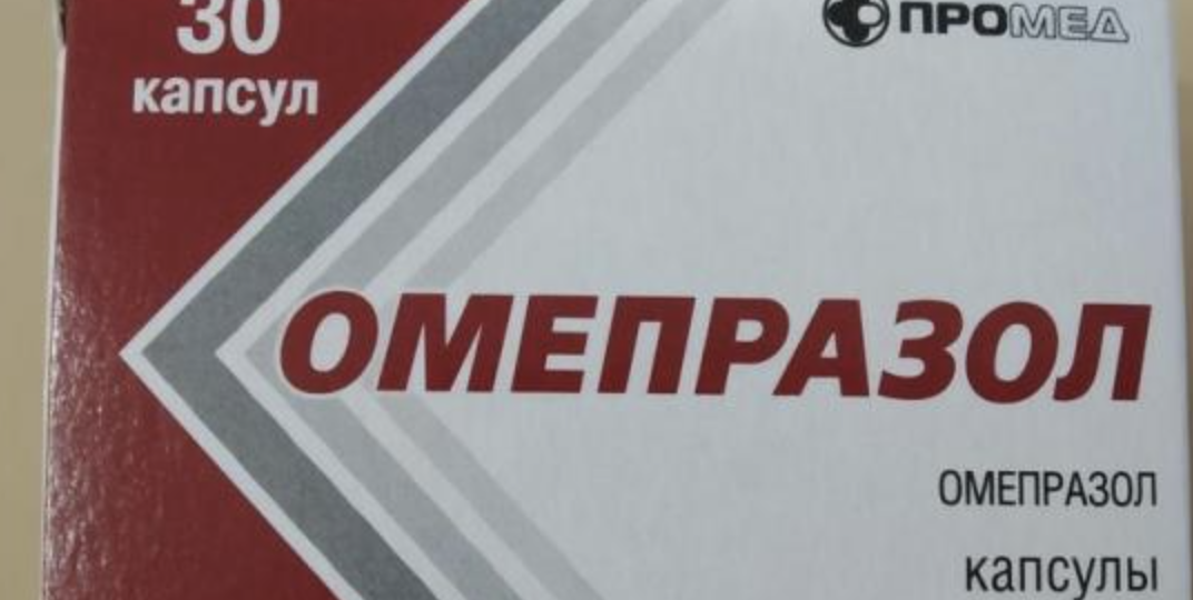 Диклофенак и омепразол: врачи рассказали всегда ли их нужно принимать вместе?