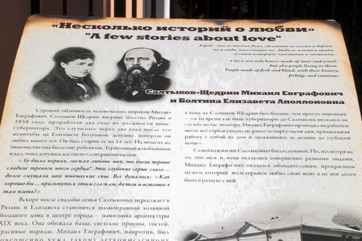    Фото: tkr-info.ru