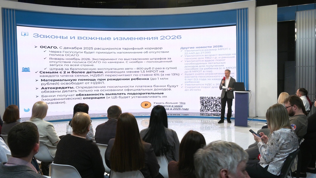    Медиахолдинг «Югра» первым присоединился к программе повышения финансовой грамотности сотрудников