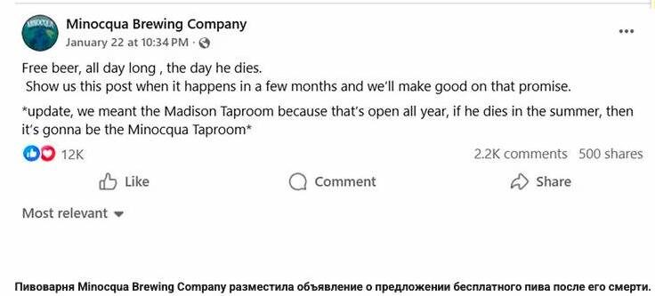   Фото: скриншот страницы компании в соцсетях