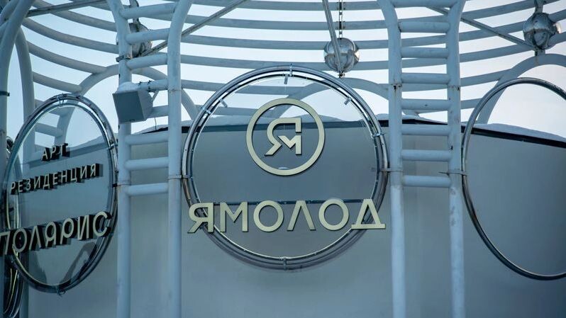    Фото: Сергей Зубков / «Ямал-Медиа»