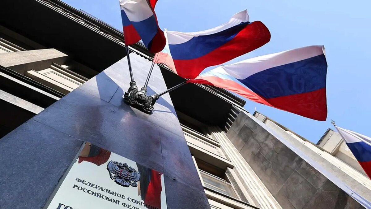    Здание Государственной думы РФ. © Госдума РФ