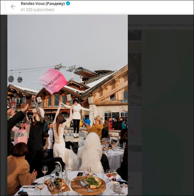    Всё было в лучших традициях либеральной тусовки... Скриншот: телеграм-канал "Rendez-Vous (Рандеву)"