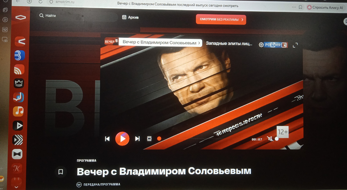 Фото: СибФМ Групп 