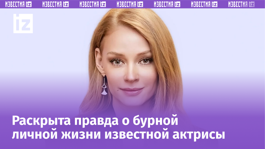 Фото с сайта Пятого канала