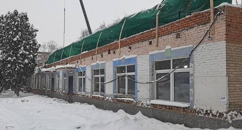    Минстрой МО