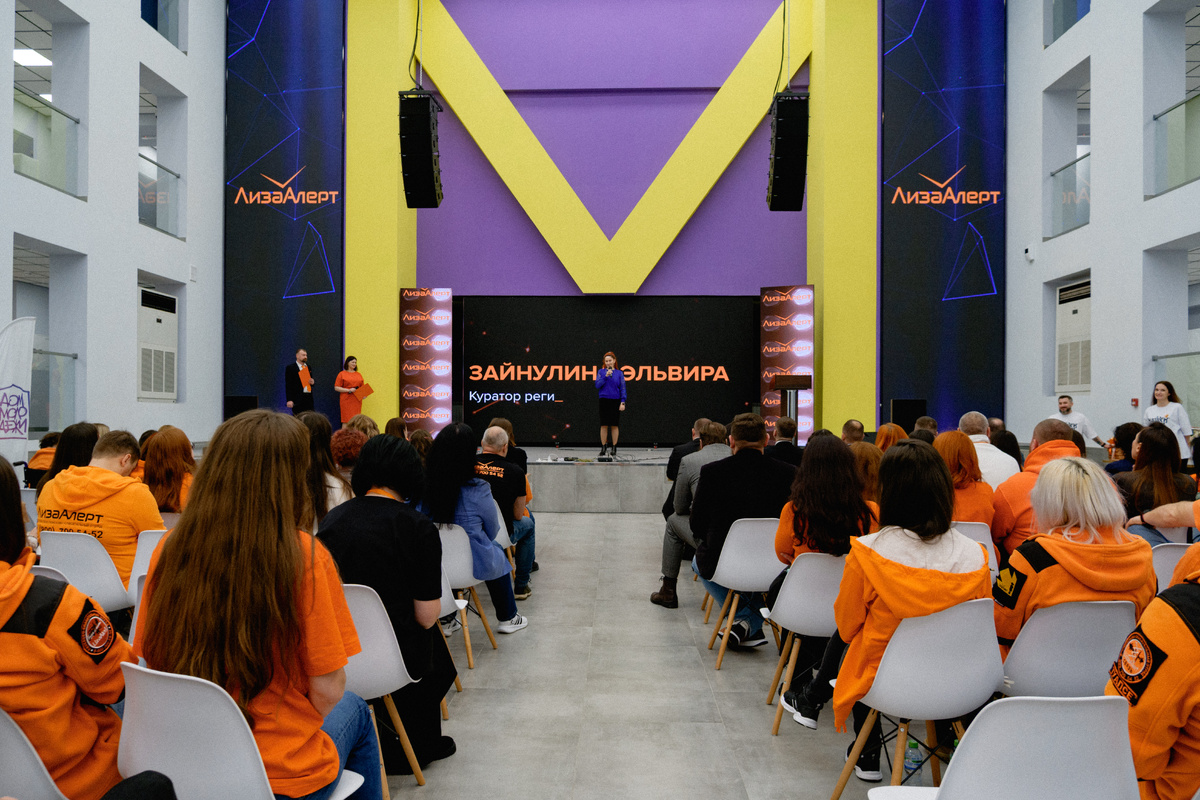 Фото: пресс-служба "ЛизаАлерт" Краснодарского края