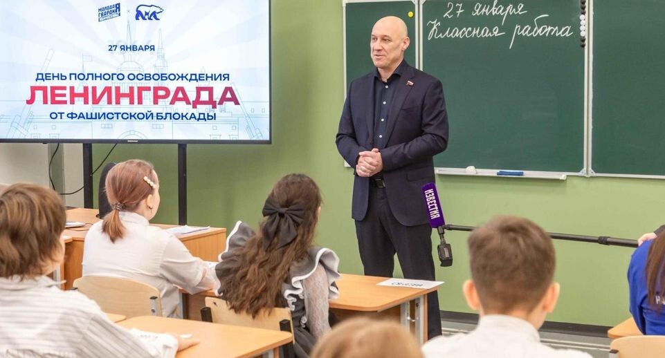    Одинцовский информационный центр