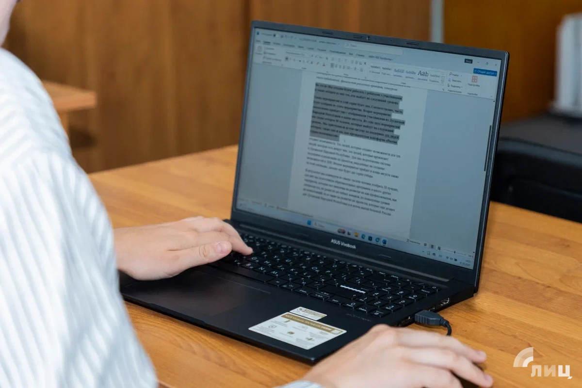    Фото: Луганский Информационный Центр/Чмирова Дарья