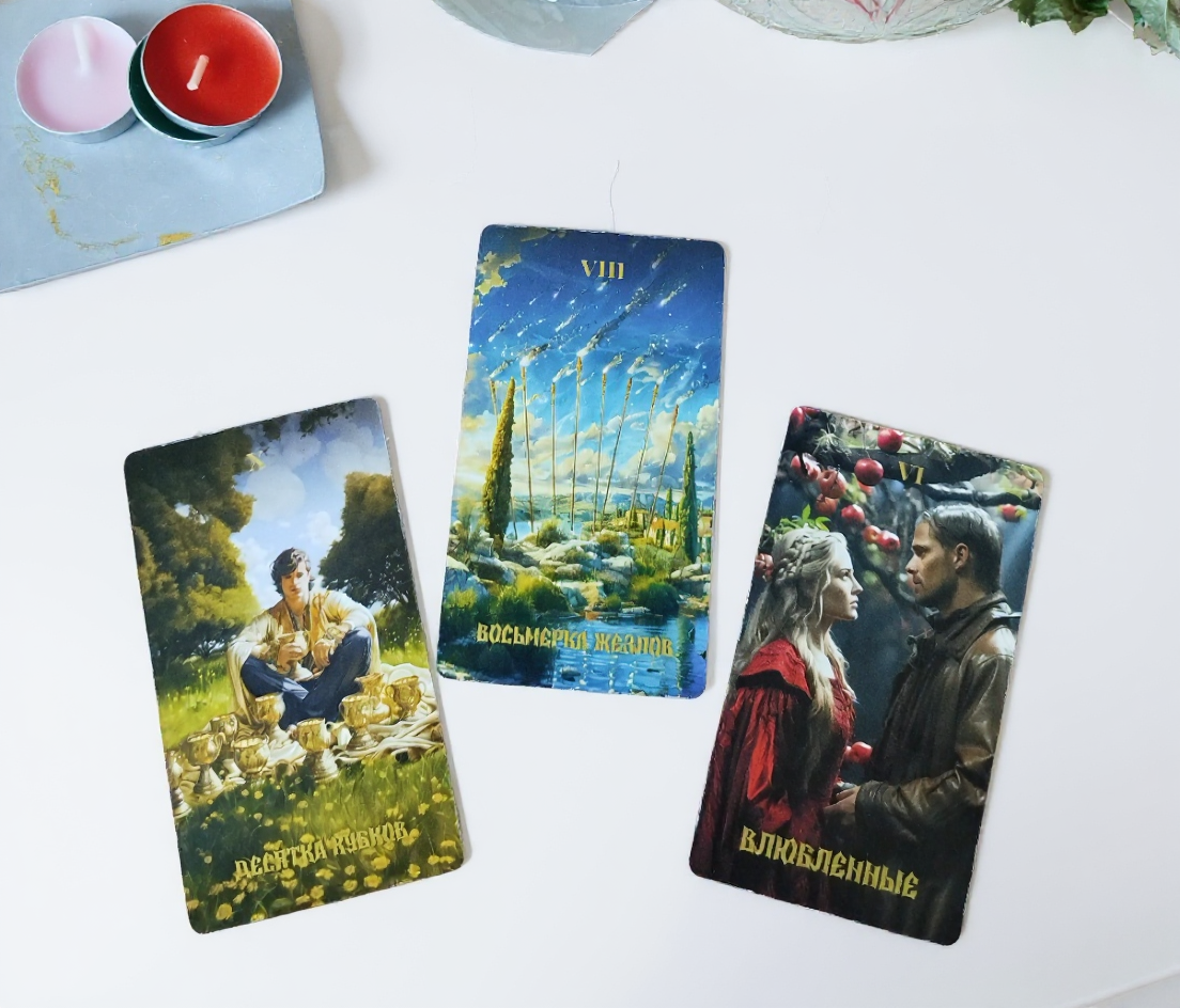 карты первого варианта