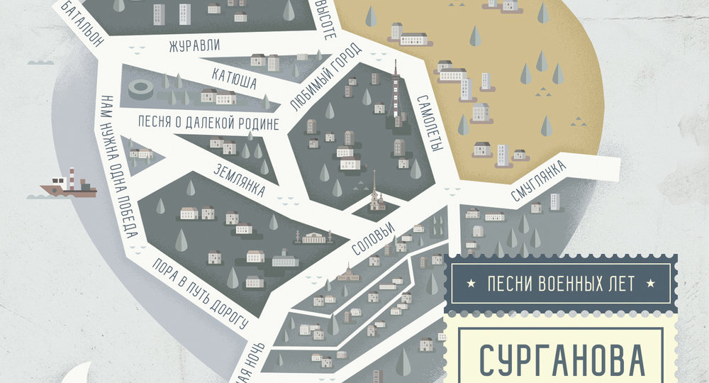 Сто двадцать пять блокадных грамм с огнём и кровью пополам. Рецензия на альбом "Песни военных лет" группы "Сурганова и Оркестр"