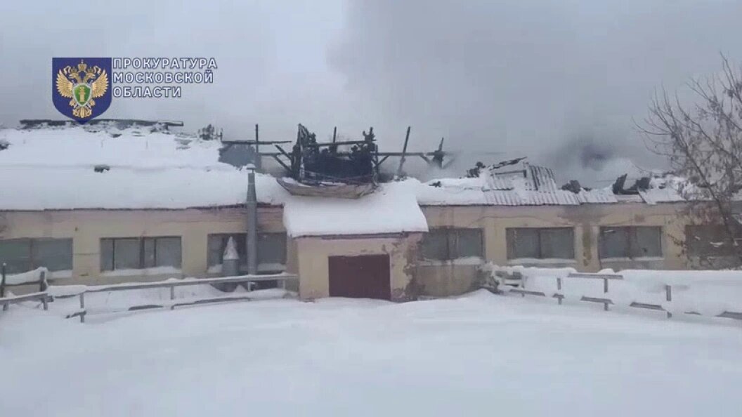    Прокуратура Московской области