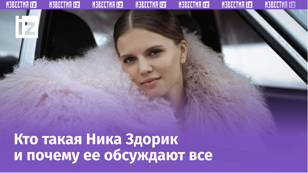 Фото с сайта Пятого канала