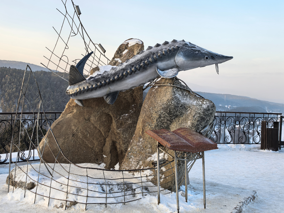 Царь-рыба Фото автора