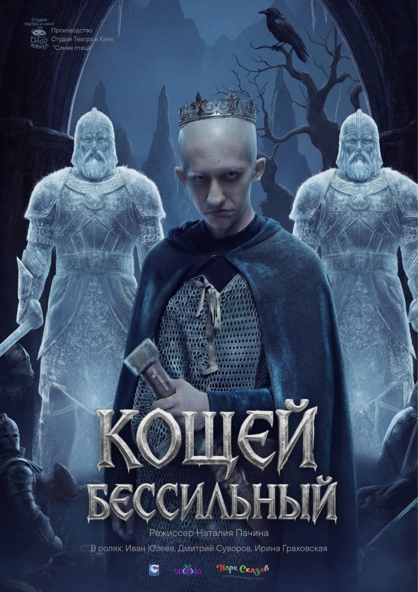 Постер к фильму