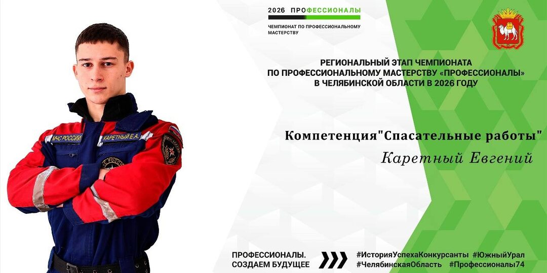 Наши следующие конкурсанты — Марусин Илья и Каретный Евгений