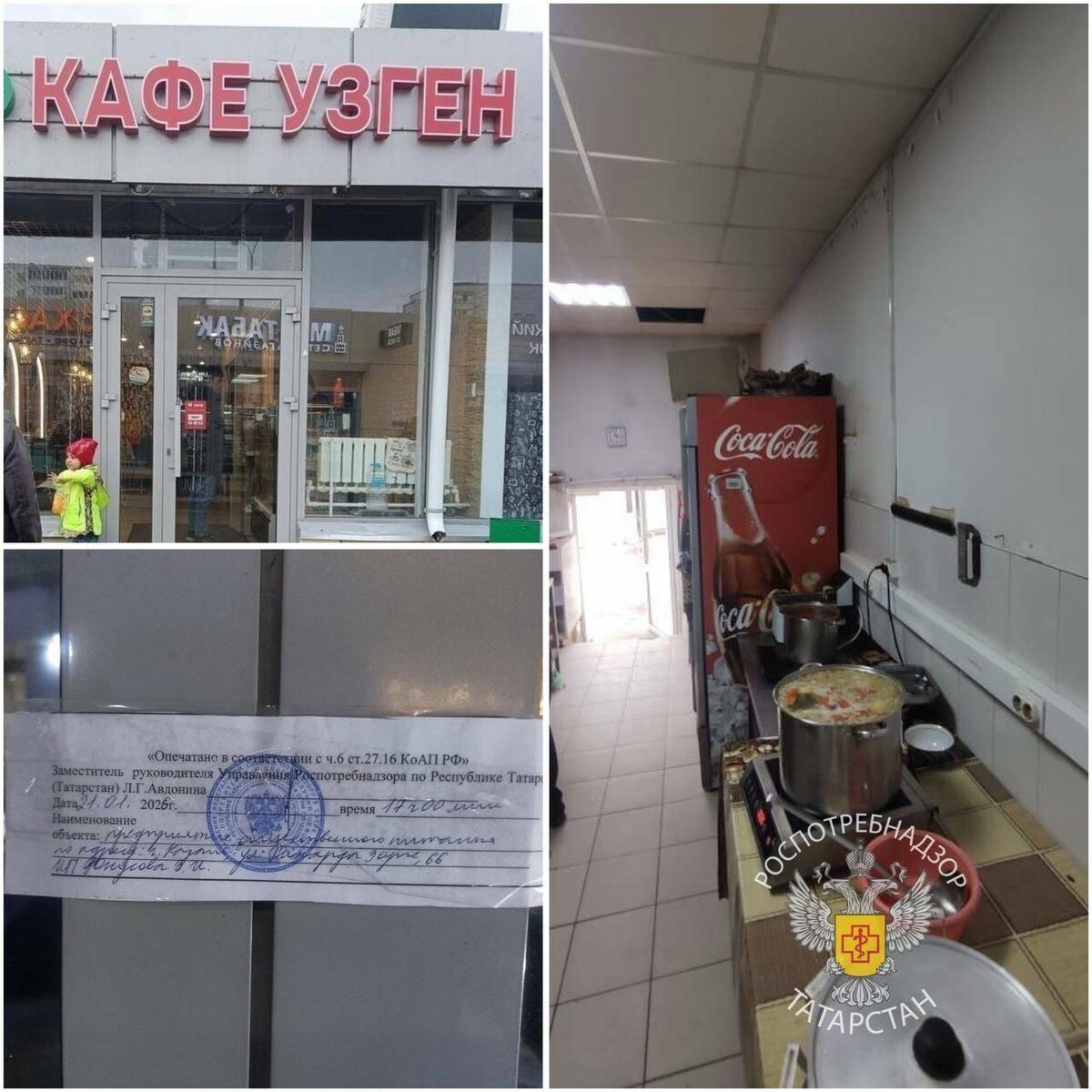 Фото: © Роман Баданов / «Татар-информ»