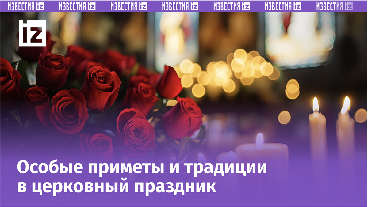 Изображение сгенерировано ИИ © «Известия»