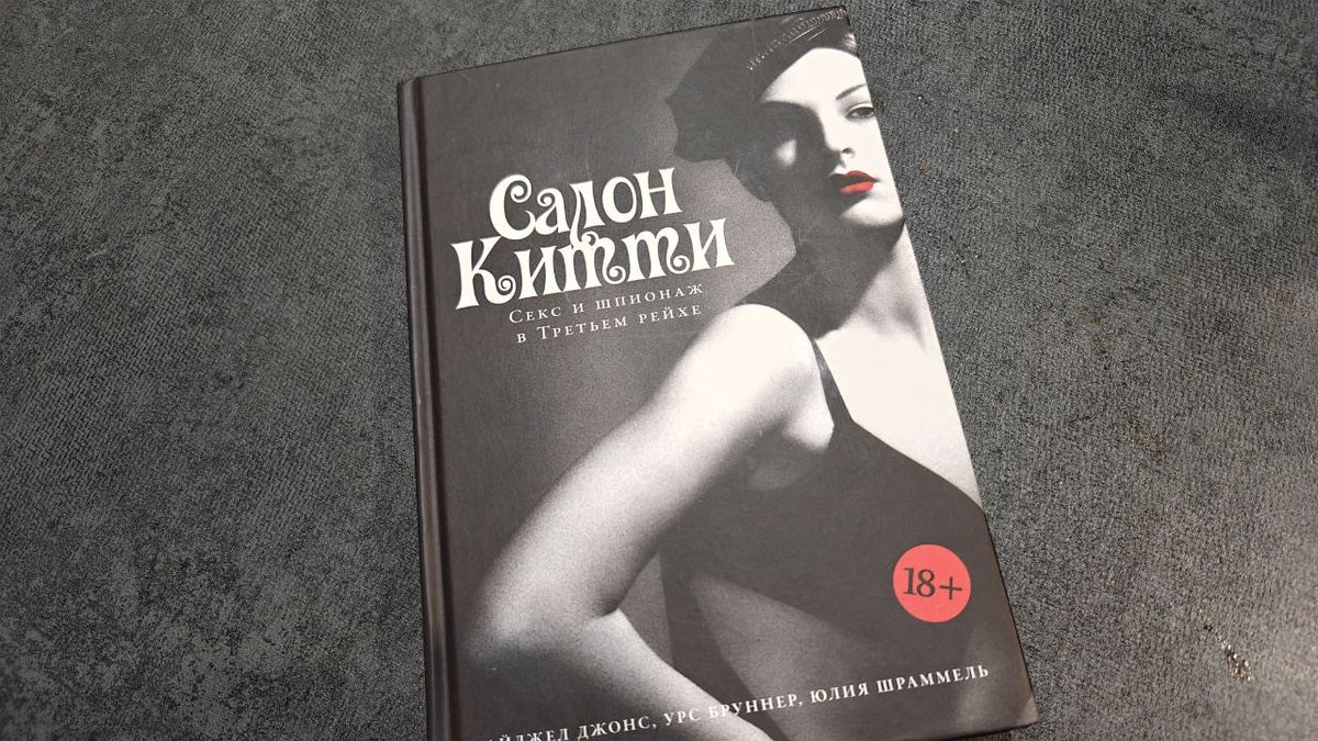 Твердый переплет, издательство Альпина