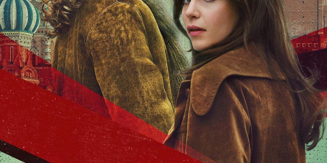 "Пони" - в меру приятная клюква