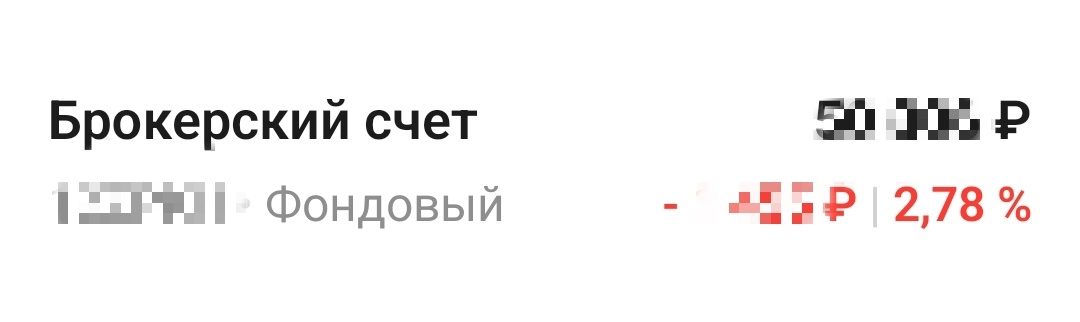 Брокерский старшей