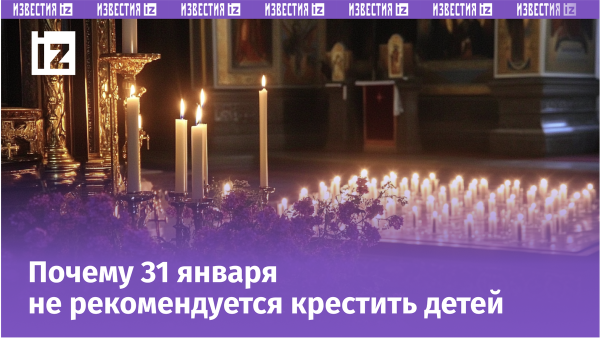 Изображение сгенерировано ИИ © «Известия»