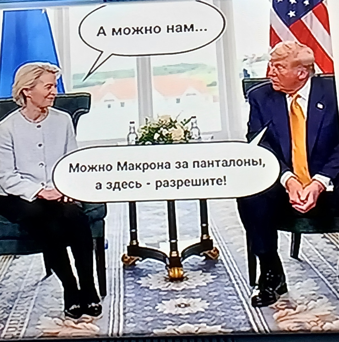 Скоро будут обращаться "ваше величество" 