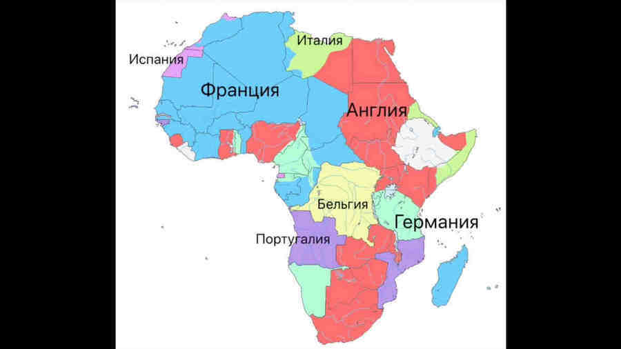 Колонии огромной Германии сильно уступали ведущим державам начала 20-го века.