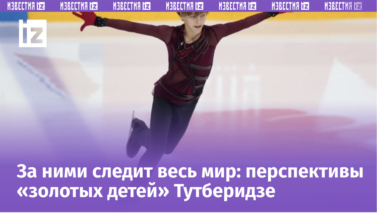 Фото с сайта МУЗ ТВ