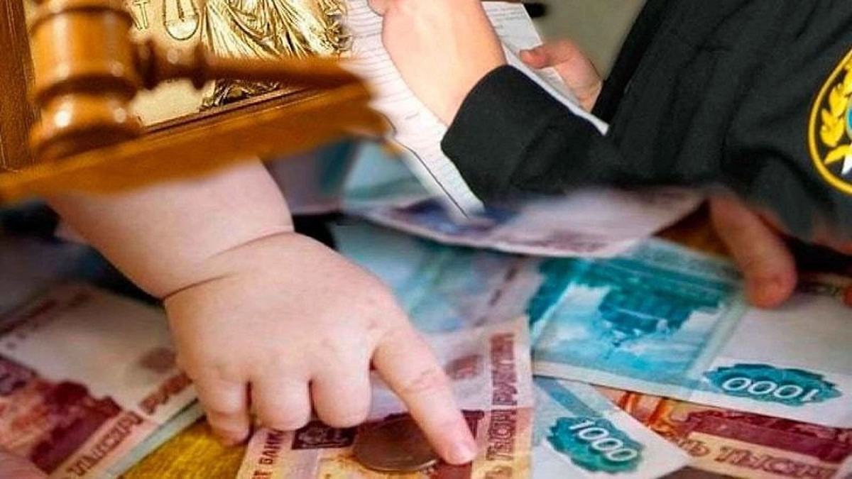 Алименты по-новому: расчёт больше не будут вести от МРОТ