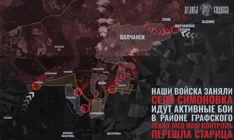    Запорожье уже в зоне поражения РСЗО. ВС РФ наступают к югу от Волчанска. Неудачная инициатива Мерца — Горячая сводка 28 января 2025 г.